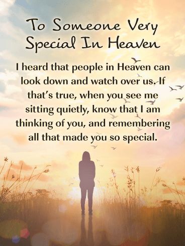 People In Heaven, Heaven Birthday, Birthday In Heaven Quotes, Birthday Wishes In Heaven, Happy Heavenly Birthday, Happy Birthday In Heaven, Mom In Heaven, Loved One In Heaven, Dad In Heaven