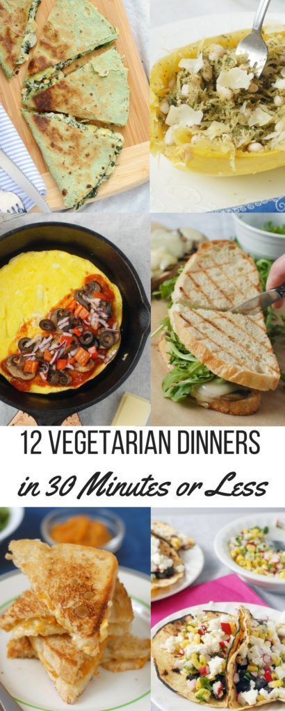 When life gets busy, we all need fast and easy meals.  These vegetarian dinners in 30 minutes or less are quick, as well as budget and family friendly! Fast Vegetarian Dinner, Meatless Meals Easy, Quick Vegetarian Dinner, Vegetarian Kids, Vegetarian Meals For Kids, Easy Vegetarian Dinner, Quick Vegetarian Meals, Fast Dinner Recipes, Dinner Healthy