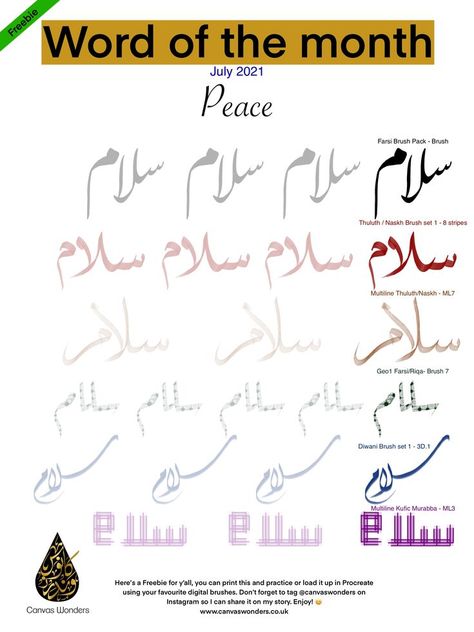 Arabic Calligraphy Practice Sheets, Arabic Calligraphy Practice, Peace In Arabic, Word Of The Month, Calligraphy Practice Sheets, Calligraphy Printables, Calligraphy Worksheet, Hand Lettering For Beginners, Calligraphy Tools