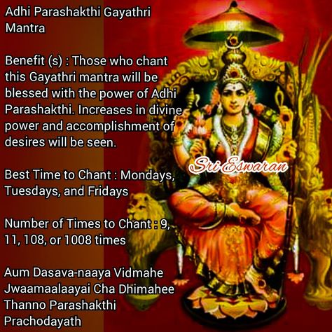 Gayathri Mantra, Vishnu Mantra, Most Powerful Mantra, Hindu Vedas, Devotional Topics, Hindu Rituals, Sanskrit Mantra, Saraswati Goddess, Astrology Remedy