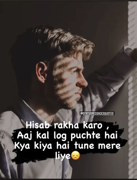 50 Breakup broken heart sad love status in Hindi English Broken Status, English Status, Love Breakup, Messages Quotes, Status In Hindi, New Heart, Love Status, Cool Pictures Of Nature, Hindi Quotes