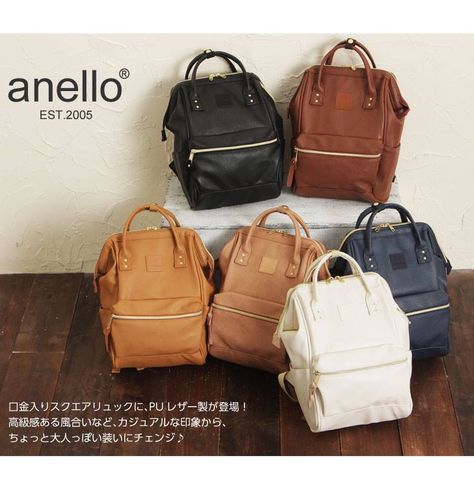 Anello leather japan bag Anello Backpack Outfit, Anello Bag, Anello Backpack, Japan Bag, Backpack Outfit, Hair Band For Girl, Travel Stuff, Hair Clothes, Luggage Accessories