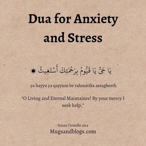 Dua For Sukoon, Short Duas Islam, Trust In Allah, Islam Lesson, Short Islamic Quotes, Pray Quotes, Hadith Quotes, Learn Quran, Muslim Book