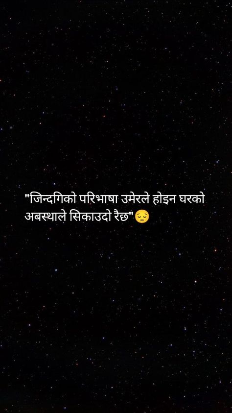 Nepali Love Quotes, Nepali Quotes, Quote For Life, Right Person Wrong Time, Life Choices Quotes, Choices Quotes, Wrong Time, Wallpaper Android, Karma Quotes