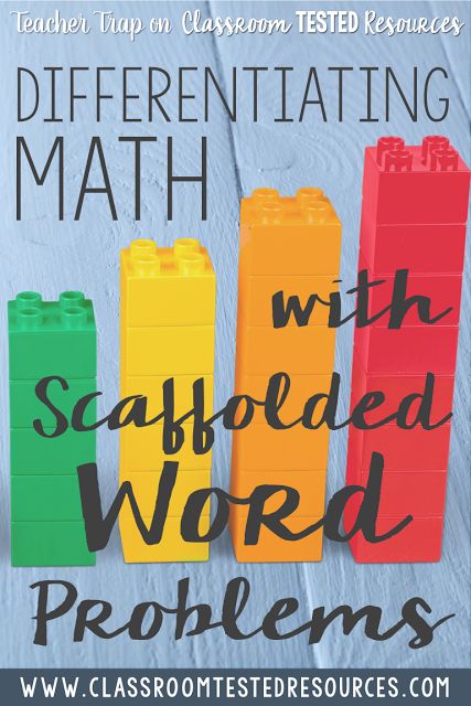 Differentiating Math with Scaffolded Word Problems | Classroom Tested Resources Differentiation Math, Upper Elementary Math, Math Problem Solving, Math Intervention, Math Instruction, Math Strategies, Math Work, Math Words, Math Word Problems