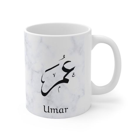 Umar Arabic Calligraphy Name Mug - Personalized Islamic Gift Ceramic Mug, (11oz) for Father Mother Son Daughter Grandparents Ali Bin Abi Thalib Art, Arabic Script, Pics For Dp, Calligraphy Name, Islamic Wall Decor, Name Mug, Coffee Experience, Mother Son, Strong Coffee