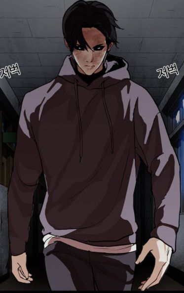 Name del manhwa/webtoon: Lookism/Apariencias Daniel Park Lookism, Lookism Daniel, Necromancer Survival, Goo Kim, Lookism Icons, Daniel Park, Martial Arts Manga, Draw Reference, Icon Profile