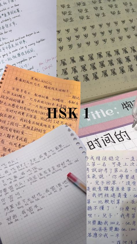 my motivation 🥹 Chinese Study Motivation, Studying Mandarin, Language Learning Aesthetic, Chinese Language Writing, Study Chinese, Hsk 1, Sign Language Chart, Bahasa China, China Language