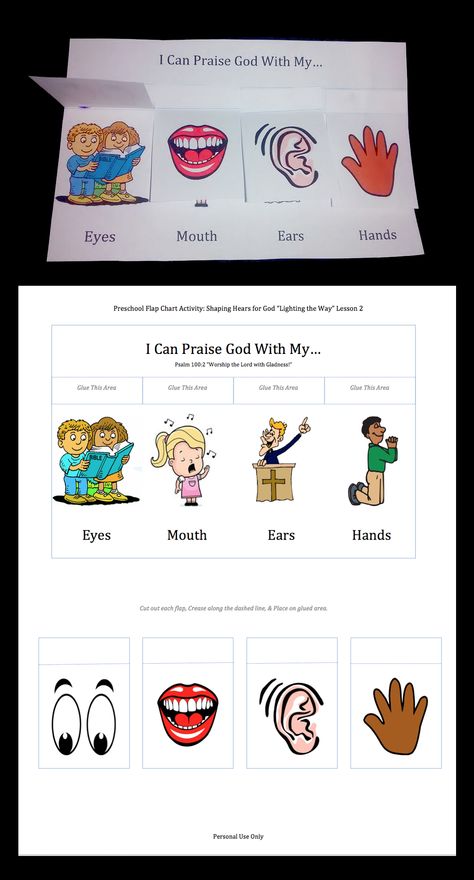 I Can Praise God Preschool Craft, 5 Senses Bible Lesson, Preschool Sunday School, 5 Senses Preschool, Sunday School Worksheets, Kids Church Activities, The 5 Senses, Senses Preschool, Preschool Bible Lessons