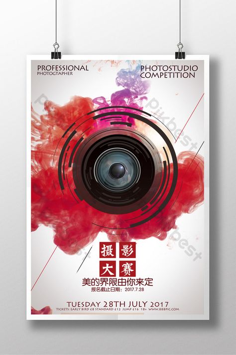 Art Photography Contest Campus Photography Contest Creative Poster Design#pikbest# Campus Photography, Print Advertising Design, Contest Poster, Banner Design Inspiration, Photography Competition, Poster Photography, Event Poster Design, Photography Contest, Food Graphic Design