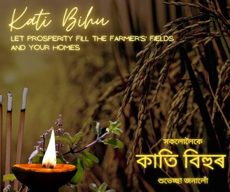 Kati Bihu Card Assamese/ English Kati Bihu, Attractive Wallpapers, Good Morning Life Quotes, Happy Janmashtami, Pichwai Paintings, Whatsapp Dp Images, Photo Art Gallery, Photo To Video, Digital Artwork