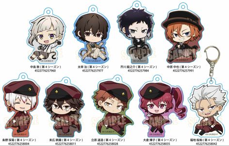 Hunting Dogs Bsd, Bsd Official Art, Empty Book, Bungou Stray Dogs Characters, Bongou Stray Dogs, Stray Dogs Anime, I Love Anime, Hunting Dogs, Stray Dogs