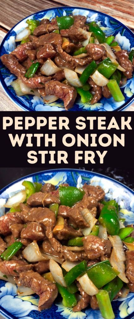 Pepper Steak And Onions Chinese, Chinese Beef And Pepper Stir Fry, Beer Stir Fry Recipe, Pepper Onion Steak, Onion Pepper Steak, Cube Steak Peppers And Onions, Chinese Onion Pepper Steak, Chinese Beef And Peppers, Recipes With Strip Steak