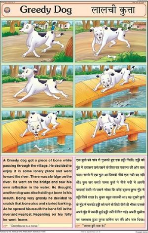 Greedy Dog Chart Manufacturer,Greedy Dog Chart Supplier,Exporter Greedy Dog Story, Hindi Story For Kids, Dog Chart, English Moral Stories, Moral Stories In Hindi, Hindi Kahani, Dog Line Drawing, Hindi Stories, Short Moral Stories