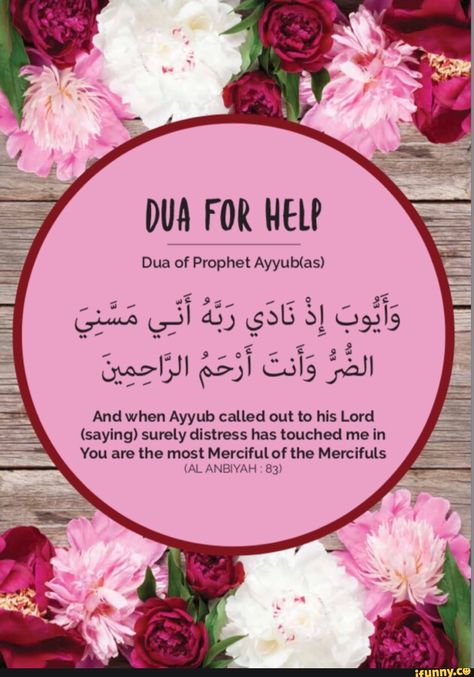 Ramadan Dps, Tahajjud Prayer, Islamic Duas, Beautiful Dua, Masha Allah, Prayer For The Day, Islam Hadith, Islamic Quotes Wallpaper, Allah Quotes