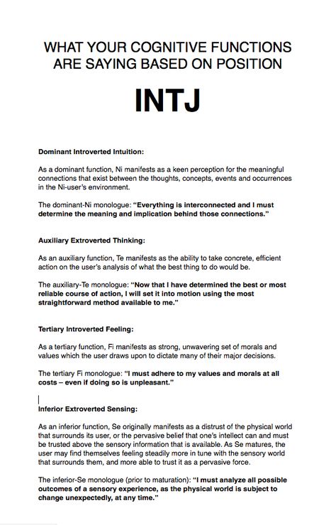 Intj Cognitive Functions, Intj Functions, Mbti Cognitive Functions, Intj Architect, Heidi Priebe, Intj Female, Mbti Functions, Intj Humor, Mbti Intj