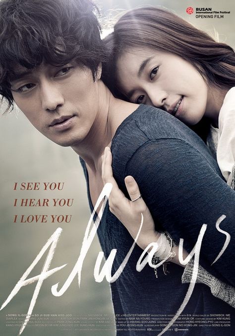 Drama... T_TT Always Movie, Only You, Blind Girl, Han Hyo Joo, So Ji Sub, Live Action Movie, Korean Drama Movies, Kim Woo Bin, Action Movies