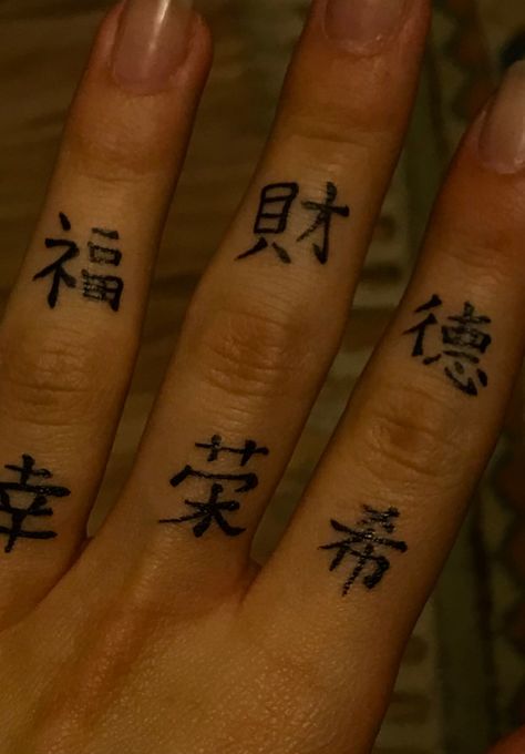 Chinese Tattoo Hand, Asian Finger Tattoo, Korean Finger Tattoo, Finger Tattoos Japanese, Chinese Finger Tattoo, Kanji Hand Tattoo, Anime Finger Tattoos, Japanese Finger Tattoo, Tattoos In Japanese