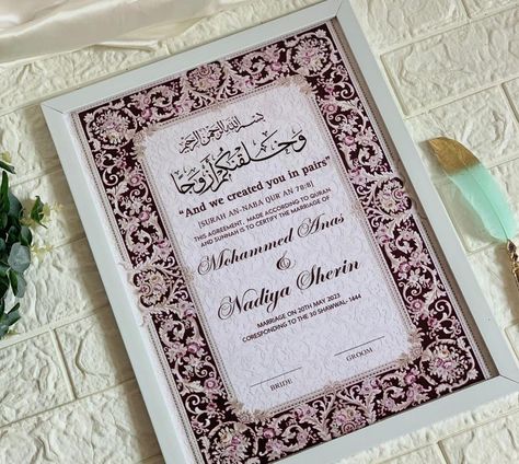 Nikkah Nama Design Background Aesthetic, Design Background Aesthetic, Nikkah Nama Design, Nikkah Nama, Islamic Cartoon, Hadith Quotes, Dress Design Patterns, Background Aesthetic, Easy Drawings Sketches