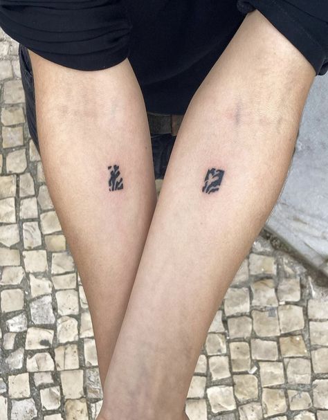 Complementary Tattoos Friends, Complementary Tattoos, Matching Tattoos For Friends, Matchbox Tattoo, Tattoo Modern, Tattoo Catalog, L Tattoo, Sibling Tattoos, Matching Tattoo