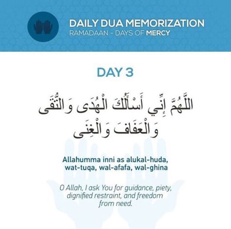 Revert Help Team www.reverthelp.com Ramadan Day 3, Ramadan Dua List, Ramadan 1, Ramadan Bujo, Best Ramadan Quotes, Daily Duas, Ramadhan Quotes, Muslim Parenting, Daily Dua