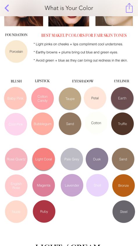 Makeup color palette for fair skinned ppl Colour Palette For Pale Skin, Color Correction Makeup For Fair Skin, Color Palette For Pale Skin, Lip Shades For Pale Skin, Fair Skin Clothing Colors, Make Up For Neutral Skin Tone, Natural Makeup Cool Skin Tone, Cool Skin Tone Lipstick, Colours That Suit Pale Skin