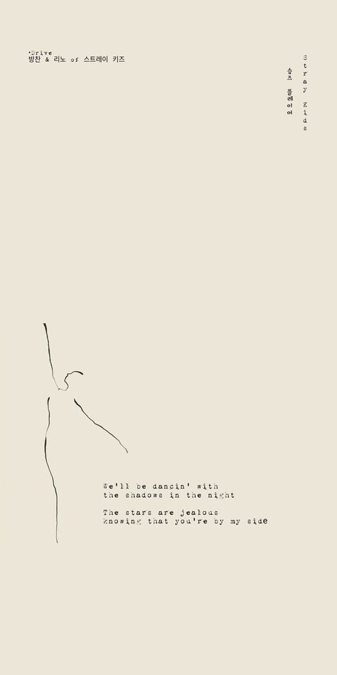 Seventeen Song Lyrics Wallpaper, Seventeen Shadow Lyrics, Shadow Seventeen, Seventeen Lyrics, Seventeen Song, Happy Birthday Drawings, Iphone Wallpaper Lights, Green Notes, Lyrics Wallpaper