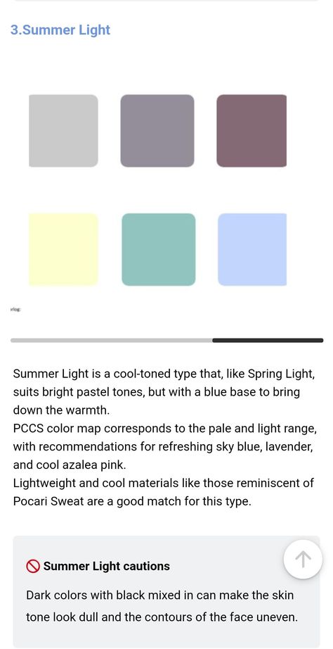 Summer Light is a cool-toned type that, like Spring Light, suits bright pastel tones, but with a blue base to bring down the warmth.

PCCS color map corresponds to the pale and light range, with recommendations for refreshing sky blue, lavender, and cool azalea pink.

Lightweight and cool materials like those reminiscent of Pocari Sweat are a good match for this type.

Summer Light cautions:

Dark colors with black mixed in can make the skin tone look dull and the contours of the face uneven. Seasonal Color Palette, Pocari Sweat, Korean Colors, Bright Pastels, Light Spring, Light Summer, Season Colors, Dark Colors, Skin Tones