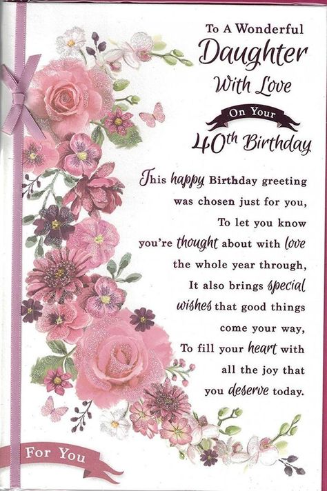 Happy Birthday Messages For Her, Happy Birthday Beautiful Daughter, Friend Happy Birthday Wishes, Wishes For Sister Birthday, Happy Birthday Daughter Wishes, Happy Birthday Daughter Cards, 40th Birthday Messages, Sister Birthday Wishes, Happy Birthday Mom From Daughter