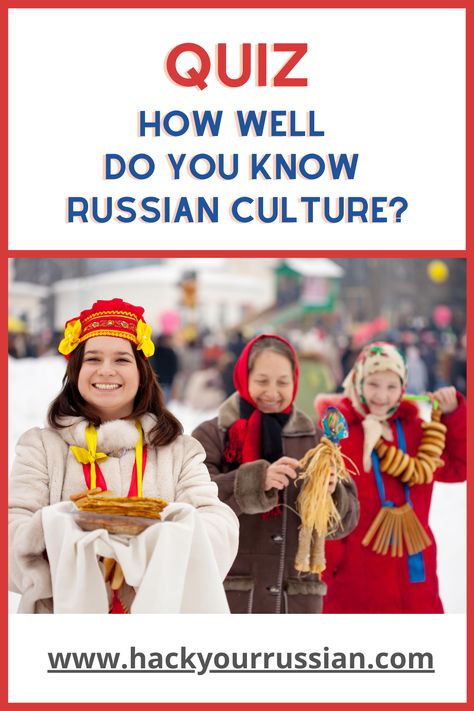 Take a quiz and check how well you know Russian culture, traditions and literature. Russian culture is diverse and rich. If you learn Russian language you should definetely discover Russian culture to better understand Russian people and their mentality. #russianculture #russiantraditions #russianlife #russialife #russianliterature #russians #russianpeople #lifeinrussia #russianmentality #russian #russianlanguage #learnrussian #learningrussian #russianworksheet #russianstyle Russian Culture Aesthetic, Russian People, Learn Russian Alphabet, Multicultural Activities, Life In Russia, Russian Writers, Russian Lessons, Russian Literature, New Years Traditions