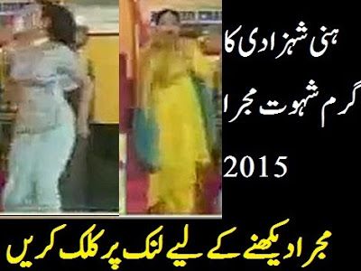 Pakistani Mujra Clothes Pakistani, Pakistani Mujra, People Of Pakistan, Pakistani Songs, Stage Dance, Young Actresses, Wp Themes, Pakistani Dramas, Full Hd