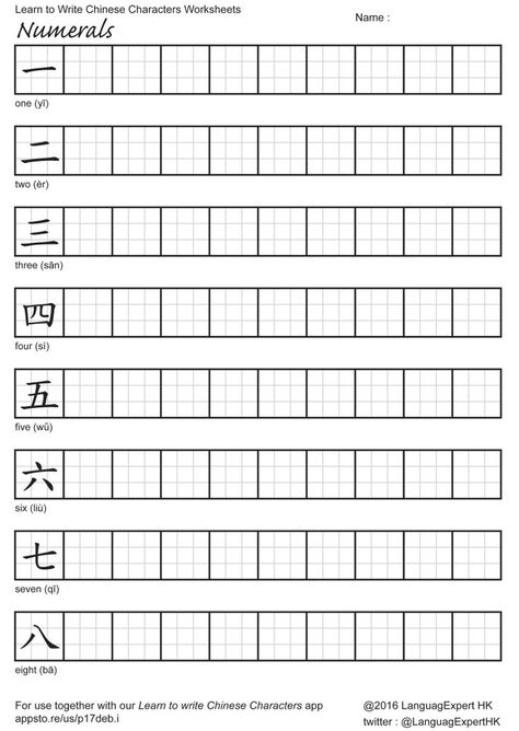 https://pin.it/349wU9Kla Chinese Numbers, Character Practice, 9th Grade Math, Write Chinese, Write Chinese Characters, Character Worksheets, Dinosaur Activities Preschool, Writing Practice Worksheets, Learn To Write