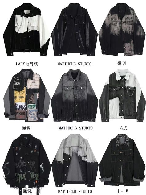 Masc Clothing, Jungkook Style, Outfit Cowok, Grunge Jacket, Concept Clothing, Outfit Layout, Casual Day Outfits, Tomboy Style Outfits, Quick Outfits