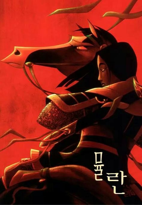 Mulan movie poster Mulan 1998, Mulan Movie, Disney Movie Posters, Disney Mulan, Disney Movies To Watch, Mulan Disney, Princess Wallpaper, Disney Phone Wallpaper, Room Deco