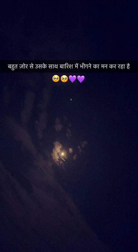 Bhot Zor se uske saath Baarish me bheegne ka mann kar raha hai Baarish Quotes In Hindi, Baarish Shayari Hindi, Baarish Snaps, Baarish Quotes, Instagram Captions Family, Bts V Girlfriend, Snapchat Video, Snap Streak Ideas, Snap Streak Ideas Easy