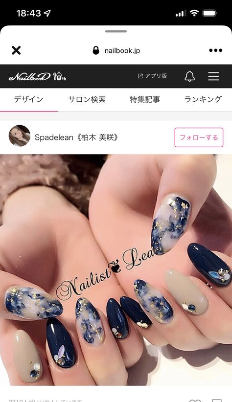 Nailart Designs Elegant, Nailart Simple Elegant, Nail Art Simple Elegant Natural, Nail Art Navy Blue, Kuku Wedding, Korea Nails Design, Nail Art Navy, Navy Nail Art, Girls Nail Designs