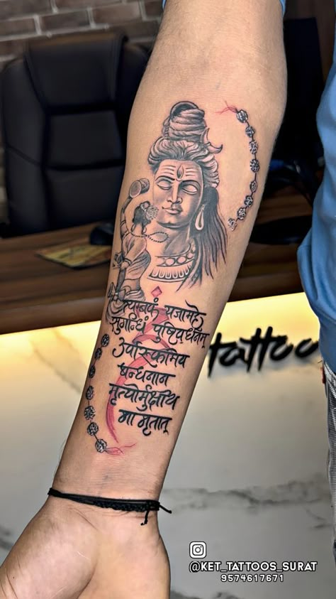 Bhagwan Tattoo, Shivratri Photo, Forearm Cover Up Tattoos, Mahadev Tattoo, Avengers Drawings, Medusa Art, Mom Tattoo Designs, Tools Drawing, Shiva Tattoo Design