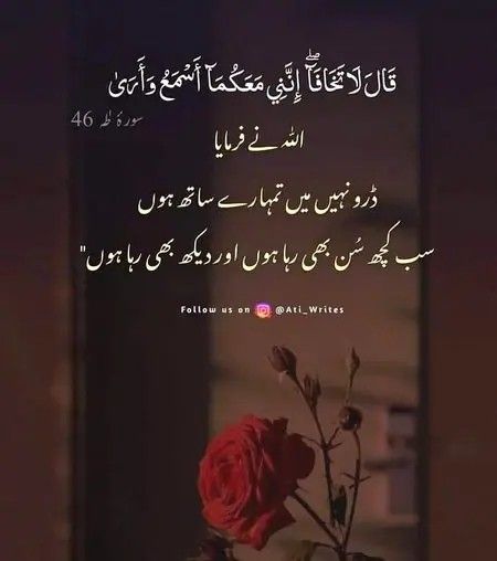 Eid Mubarak Pics, Ramzan Mubarak Quotes, Eid Mubarak Gif, Gif Quotes, Qurani Wazaif, Qurani Ayat, Best Ramadan Quotes, Eid Mubarak Photo, Ramadan Eid Mubarak