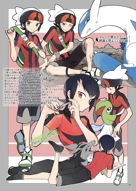 Ruby ❤ #ruby #rubyandsapphire #pokemon #anime #games Pokémon Ruby And Sapphire, Pokémon Special, Sapphire Pokemon, Pokémon Oras, Pokemon Stories, Pokémon Ruby, Pokemon Couples, Pokemon Adventures Manga, Pokemon Game Characters