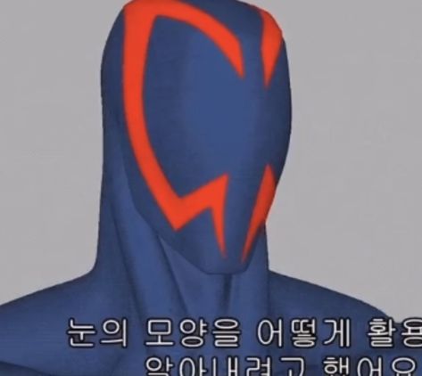 Angry Miguel O Hara, Miguel O'hara Profile Picture, Miguel O'hara Cursed Photo, Miguel Ohara Screenshots, Miguel O'hara Reaction, Miguel Ohara X Yn, Miguel O'hara Memes Funny, Okay Bye, Spiderman Pictures