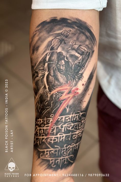 Shiva Tandav Tattoo Design, Shiva Tandav Tattoo, Angry Lord Shiva Tattoo Design, Lord Shiva Tattoo, Angry Lord Shiva, Shiva Angry, Shiva Tandav, Lord Of The Rings Tattoo, Shiva Tattoo Design