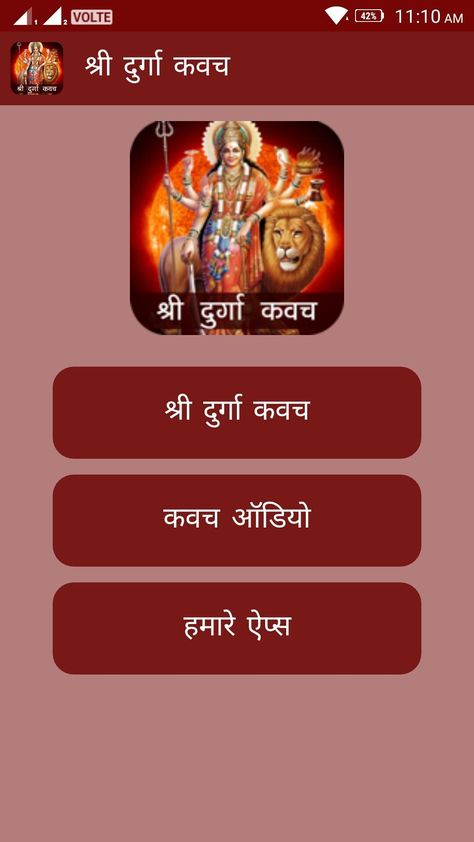 none Durga Kavach, Durga Chalisa, Hanuman Chalisa, Calendar App, Durga Maa, Wallpaper Free Download, Mp3 Song, Daily Prayer, Android Apps