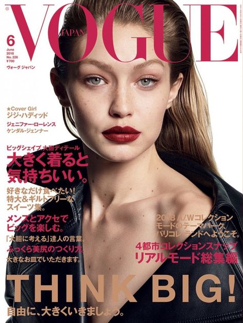 Gigi Hadid | Vogue Japan | 2018 Cover | Black & White Photos Gigi Hadid Looks, Fashion Magazine Layout, Avatar: The Last Airbender, Vogue Magazine Covers, Fashion Magazine Cover, Fashion Cover, Img Models, Vogue Covers, Vogue Japan