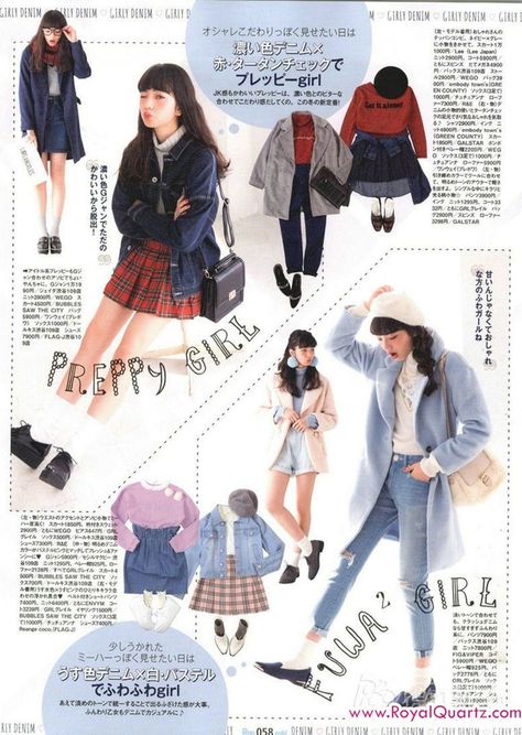 catalog poster japanese messy japan fashion article tips help aesthetic crop shopping magazine inspiration Japanese Inspired Fashion, Japanese Fashion Magazine, Japanese Magazine, 일본 패션, Preppy Girl, Style Japonais, Fashion Catalogue, J Fashion, 가을 패션