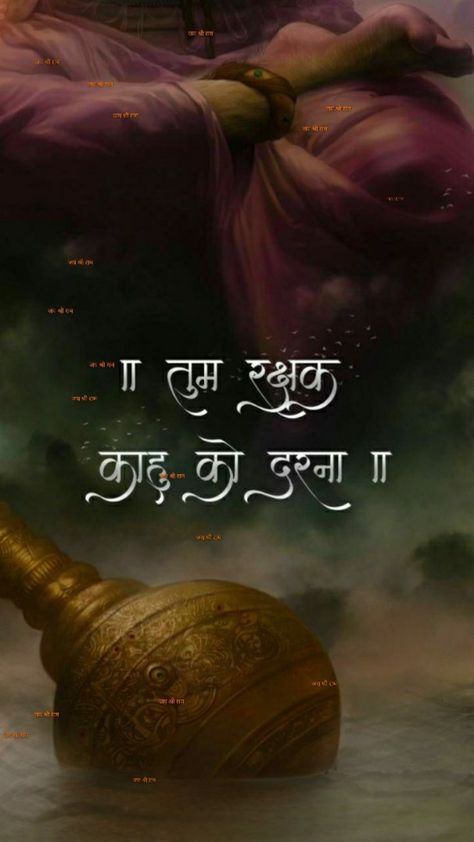 Hunaman Ji Wallpaper, Hanumanji Aesthetic Wallpaper, Hanuman Ji Aesthetic Wallpaper, Hanuman Chalisa Wallpapers, Hanuman Art, Lord Shankar, Hey Ram, Best Wallpaper For Mobile, Buddha Canvas Art