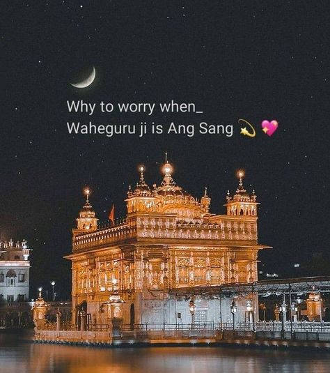 Gurbani Wallpapers, Dreams Come True Quotes, Wahe Guru, Guru Nanak Photo, Enlightenment Quotes, Serenity Quotes, Ek Onkar, Lovely Video, Darbar Sahib