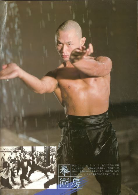 Gordon Liu, Kung Fu Movies, Martial Arts Movies, Turning Point, Wu Tang, The Master, Kung Fu, Martial Arts, Turning