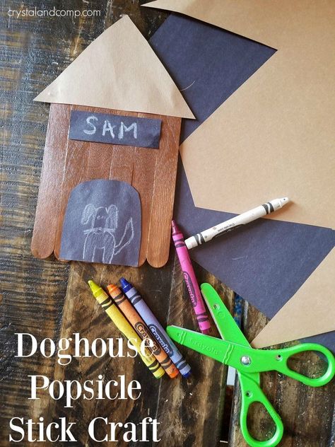 D Is For Dog Craft, Dogs Crafts, Homeschooling Activities, D Is For Dog, Dog Craft, Summer Kid, Ideas For Dogs, Preschool Planning, Crafts For Teens To Make