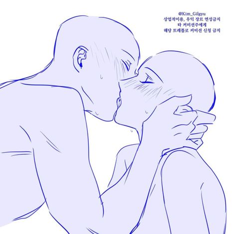 Ab Reference Male, Romance Poses Drawing, Kissing Reference Drawing Pose Spicy, Body Base Drawing Couple Spicy, Chin Grab Reference, Body Base Drawing Pose Reference Photo, Holding Stick Reference, Holding Chin Pose, Gay Couple Drawing Base