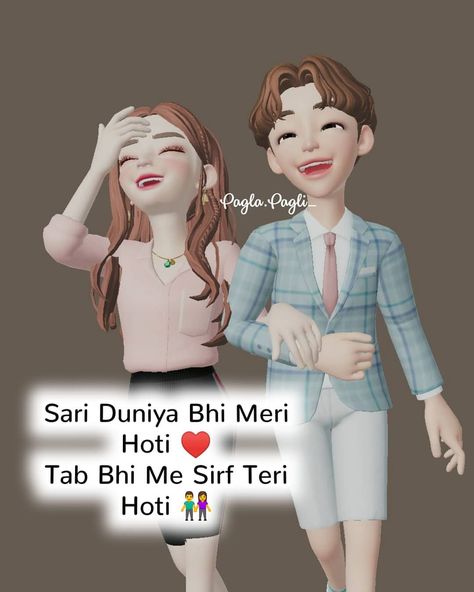 ❤❤ Pagal Pagli Dp, Yalla Dp, Couple Reels, Quotes For Love, Guys With Black Hair, Couple Status, Relationship Cartoons, Funny Whatsapp Status, Love Birthday Quotes